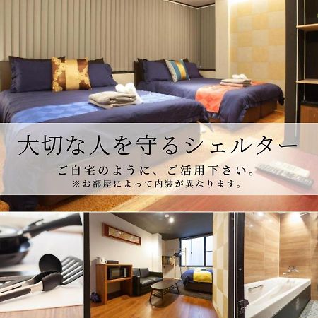 Ferienwohnung Noyado Uehonmachi Ōsaka Exterior foto